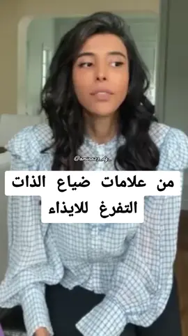 #سمية_الناصر #foryou 