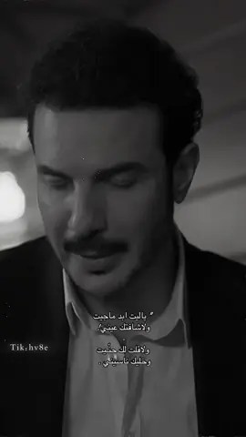 ‏قاعدة ثابتة : امّا احتفظ بي صح .. او خلّني .  #forypupage #fyp #ياريت_ابد_ماجيت 