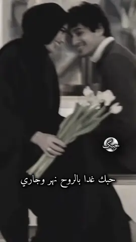 🥺♥حبك حبيبي غيم ويمطر علا جروحي دمعه تكول اني اهواك ودمعه تكول انت روحي