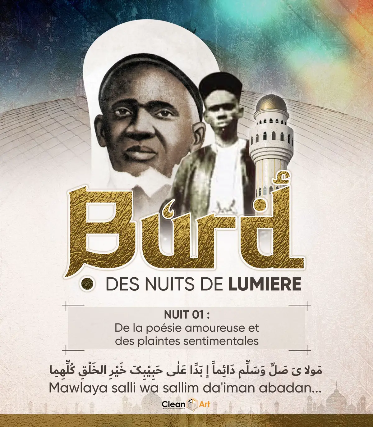 #tivaouane #zikr