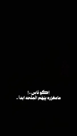 #CapCut  . . . . . مامغزره بيهم الملحه ابدا:🖤✨ #قوالب_كاب_كات #قوالب_كاب_كات_جاهزه_للتصميم #باري🔥 #شاشة_سوداء 