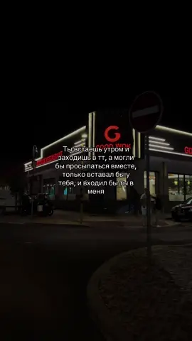 Представь, вместо того чтобы залипать в тикток — ты просыпаешься во мне… и всё вокруг становится правдой. by @george.daaly