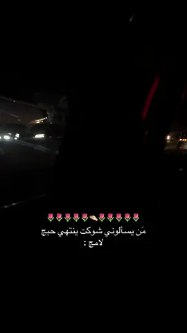 #امي_الحبيبة♥️ #🌷🌷 #متابعه_ولايك_واكسبلور 