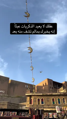 عقلك لا يعيد الذكريات عبثاً  إنه يخبرك بمالم تشف منه بعد#موسيقى #العراق #اربيل #موصل #بغداد 