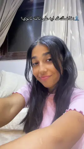#ثانويه_عامه #viral #foryou #viraltiktok #foryoupage 
