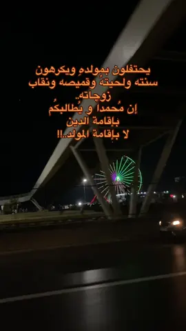 صلى الله عليه وسلم 🤍