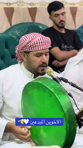 #الشاعر_السيد_محمد_السيد_عبدالقهار #يضعون_لمن_تمشون_لارض_النبي_المأمون #لكصد_لرض_طيبه_وامشي_معى_الزوار #اني_مغرم_بالنبي_ودايم_انا_افديله_العمر #مددمدد_سيدنا_رسول_الله_قائدنا @المداح ياسر الشاماني @المداح السيد جاسم الشاماني 