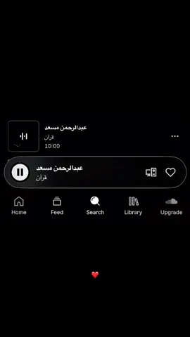 #اللهم_انا_نسالك_حسن_الخاتمه #اجر_لي_ولك #اذكروا_الله #توفني_مسلما_والحقني_بالصالحين #سبحان_الله_وبحمده_سبحان_الله_العظيمم 