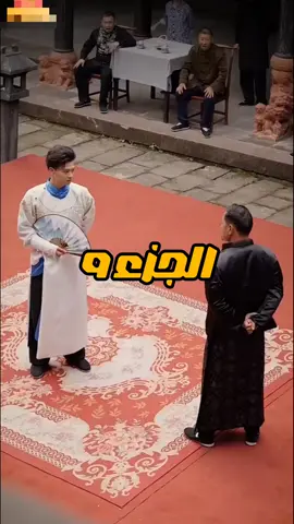 ابنتي تنقذ المملكه الجزء التاسع#مسلسلات 