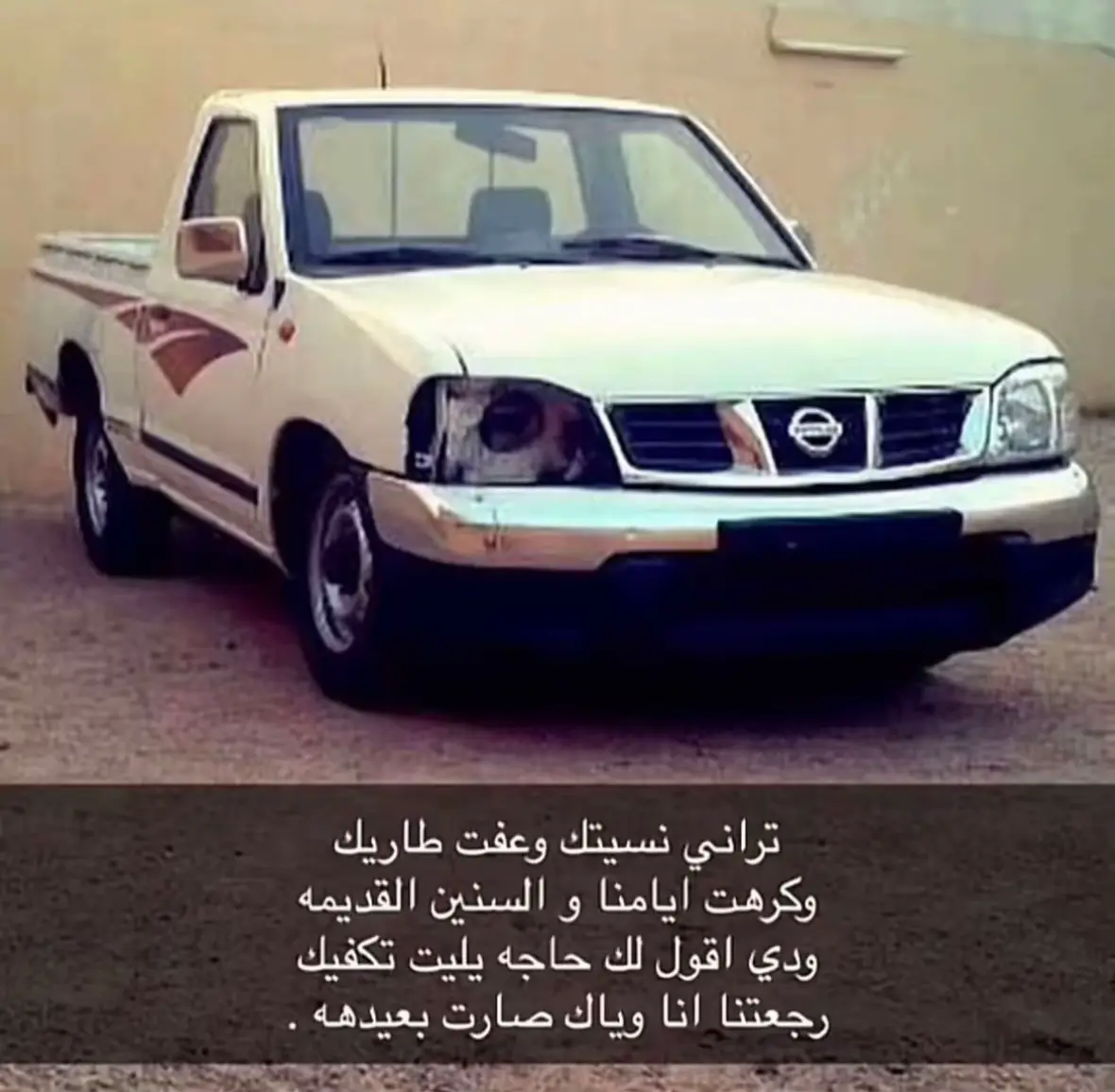 #ارشيف #ددسن #عراقي #اكسبلورexplore 