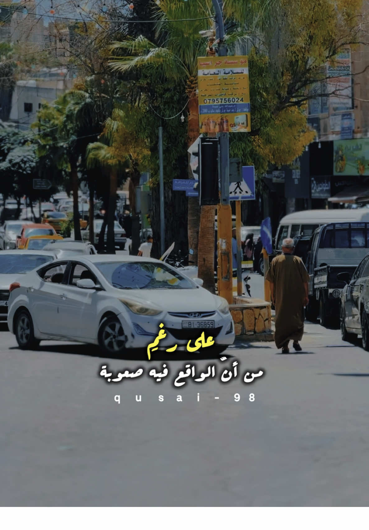 - أصحاب العبارات القوية اين انتم ، عبارة محتفظ بها..! . . . @عامر الخوذيري  . . . #عامر_الخوذيري  #المعلق_عامر_الخوذيري  #الواقع #صعوبه #لا_يستسلم 
