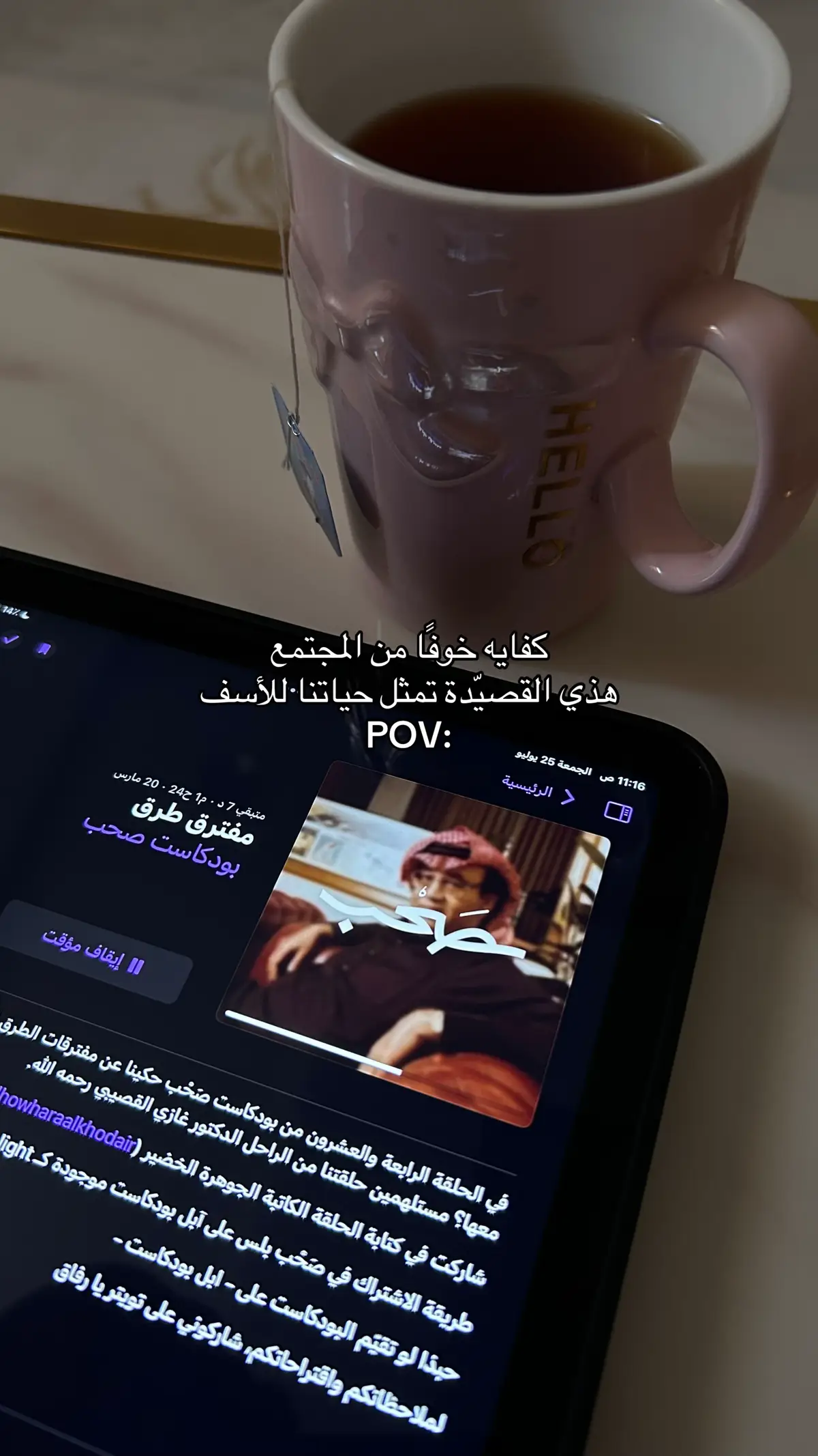 ولا البعيد لاصار على الجرح يبّريه #explore #fyp #قصيده 