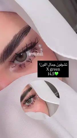 رموش و هدية مجانيه ويا كل طلب 🎀 للحجز راسلونا انستا او تيك توك دايركت💌 العدسات و الرموش و جل الحواجب متوفرين 💕  مُكبره للعين و مناسبه للعيون الحساسه قطرها 14.5 و نفاذية للماء 42‎%‎  مُريحه و تنلبس اكثر من 16 ساعه  اهم شي لبس العدسه يتجاوز السنه. للحجز مُراسله الصفحه🎀. ‏#fy ‏#foryoupage ‏#ترند  ‏#fyp #viral 
