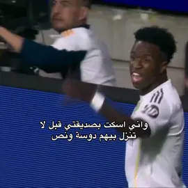 خايبة اسكتي#12lxh #foryou #foryoupage 