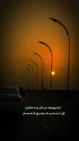 ايــام مــرفـــوضـــة  ..  لكنها مــفــروضة