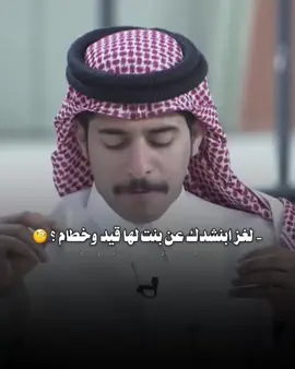 لغز! من يقدر يحله  #explore #محمد_الودعاني #fypシ゚ #اكسبلورexplore #fyp 
