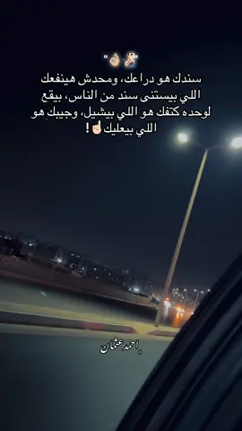 #ahmed_osman🖤🤴🏻 #fyyyyyyyyyyyyyyyy #fypシ゚viral #foryoupage #fyppppppppppppppppppppppp 