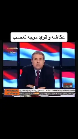 توفيق عكاشه عن المشاكل بين الناس واسبابها#توفيق_عكاشة #حزب_الكنبه #LIVEStory #LIVEIncentiveProgram 