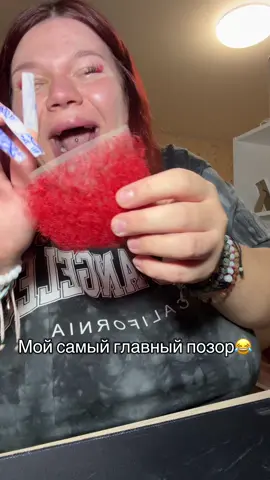 Как вам?😂тг: NutaXoXo 