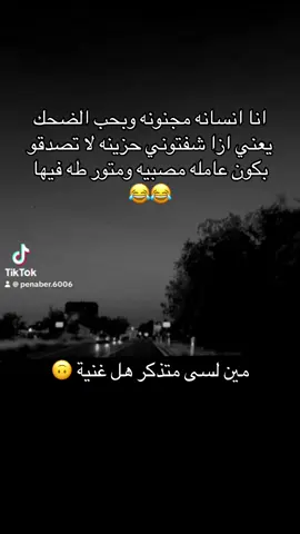 #شعب_الصيني_ماله_حل😂😂 #سوريا_تركيا_العراق_السعودية_الكويت #حماه_الرقه_حمص_الشام #كردستان🇹🇯_دهوك_زاخو_اربيل🇹🇯 #بريطانيا_لندنlondon🇬🇧🇬🇧 