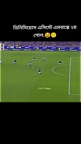 # শালা এমবাপ্পে ১০ নাম্বার জারসি পরার লর থেকে গোল করতে করতে শেষ শালায়.,.,.,.,.,.!!!