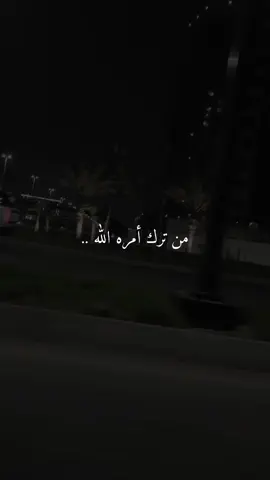 #اللهم_آمين #يارب #اكتب_شي_توجر_عليه #دعاء_يريح_القلوب #explore 