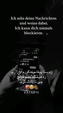 #fürdich #fouryou #teeth #tee #sadstory @14_3136  @SHI.VXM 
