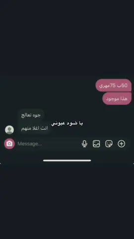 يمك اعيش اتمنى🥹🥹🫂