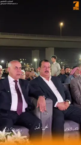 #احمد_الفكاك #معالي_وزير_الثقافةوالسياحةوالأثار #الدكتور_احمد_فكاك_البدراني #البوبدران #الجرن 