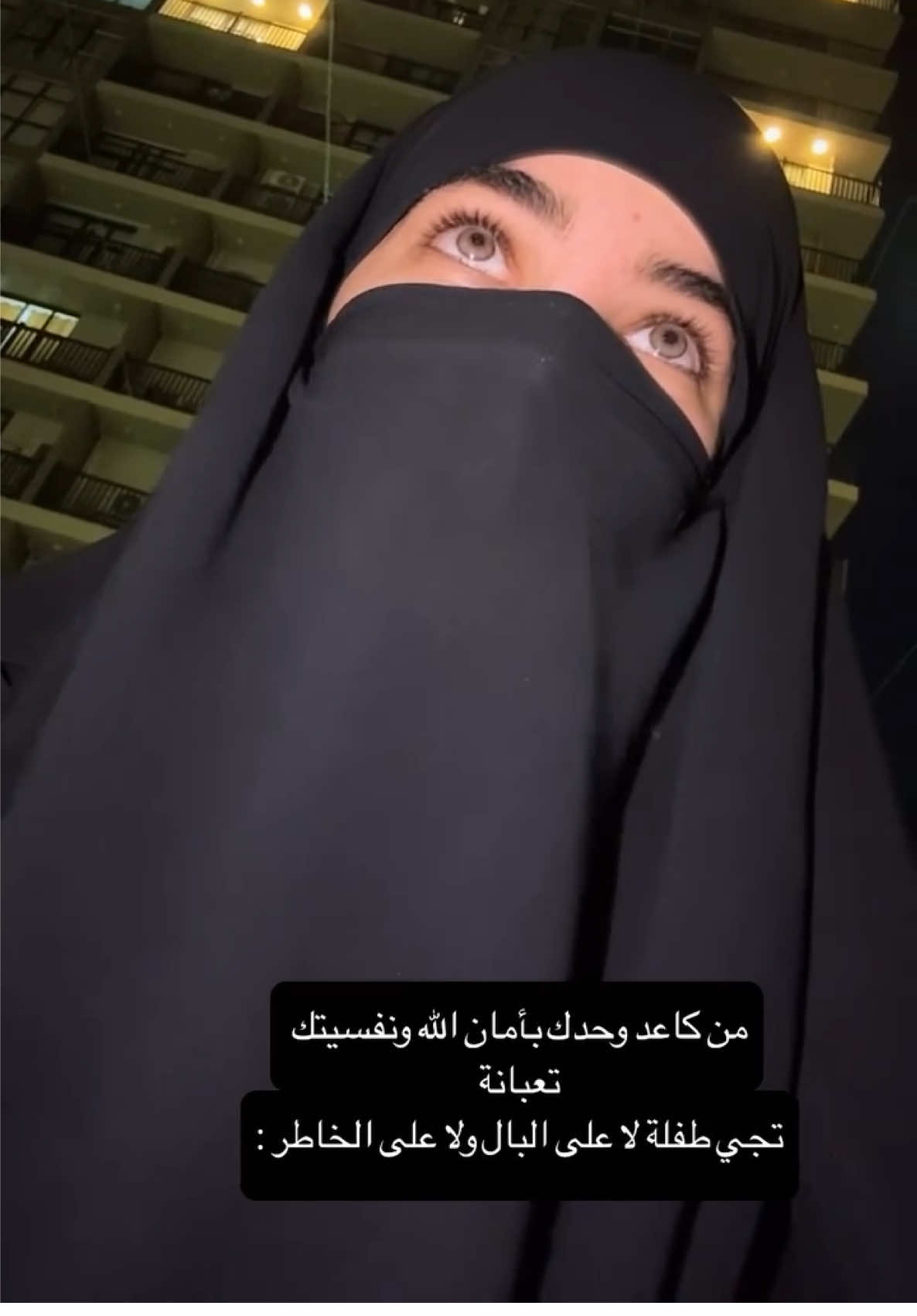 🤦🏻‍♀️🤦🏻‍♀️🤦🏻‍♀️ #العراق🇮🇶 #بغداد #CapCut #اكسبلور #الشعب_الصيني_ماله_حل😂😂 #iraq #explore #اكسبلورر 