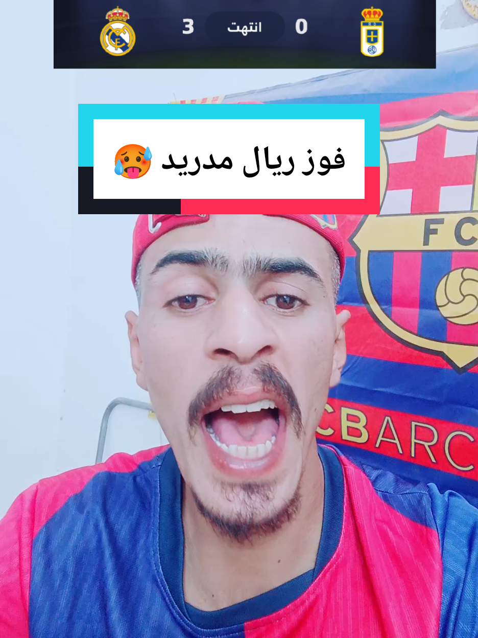 انكس فريق بالتاريخ ريال مدريد @حسن البرشلوني⛎ #لايك_متابعه_اكسبلور 