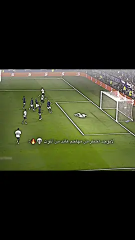 لايوجد اخطر من لاعب عائد من الموت💀🔥:#بيلي🇾🇪⚜ #تيم_بيلي🇾🇪⚜ 