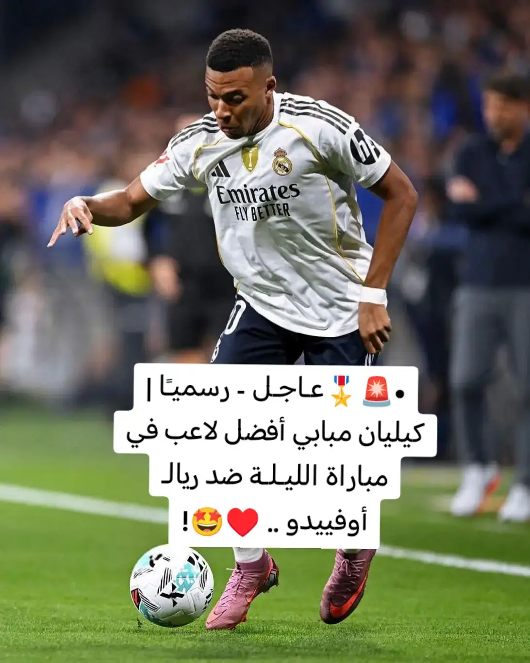 #😉😌 #هلا_مدريد_دائما_وابدا👑❤ 