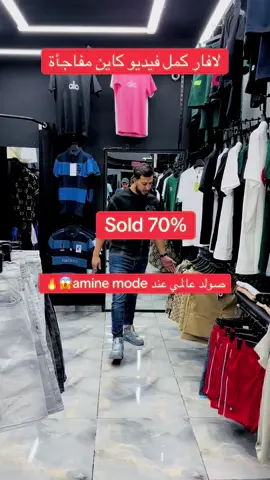 #Aminemodetiaret14 #شعب_الصيني_ماله_حل😂😂 #capcutamor❤️❤️❤️ #tiaret14♥ #tiaret 