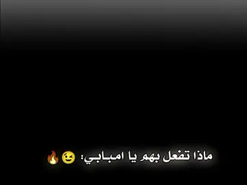 هدف الثاني الريال امبابي 🔥🥶 #الدون_🇵🇹🔥cr7 #ريال_مدريد #هلا_مدريد #explore #برشلونة 