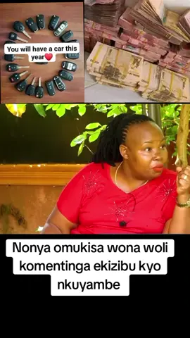 Nonya omukisa #fyppppppppppppppppppppppp #foryoupage #kampala_uganda #trendingvideo #goviral 