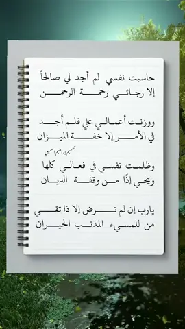 #ادب #شعر #قصائد #اقتباسات