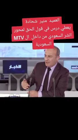 #lebanon #news #ArabTikTok #fyp 
