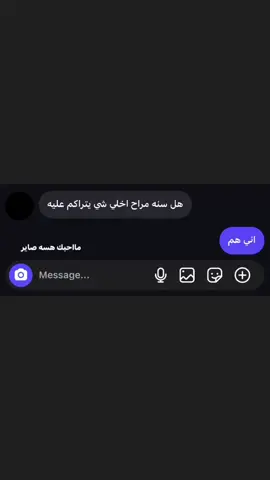 @ℳ𝒶𝓁𝒶𝓀ℳℴ𝒽𝒶𝓂𝓂𝒶𝒹 #مالي_خلق_احط_هاشتاقات 