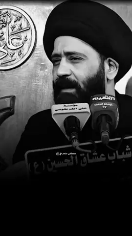 أسمح لمشاعرك السلبيه بالرحيل  #explore #السيد_علي_الطالقاني 