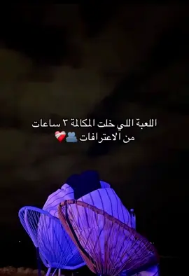 لعبه انا وانت 65 سؤال pdf للكابلز♥️ متاح في السعوديه ومصر🇪🇬🇸🇦  #اسئله_pdf #العاب_pdf #العاب_كابلز #حب #fyppppppppppppppppppppppp 