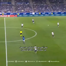 مبابي #halamadrid #aya #7 #5 #8 