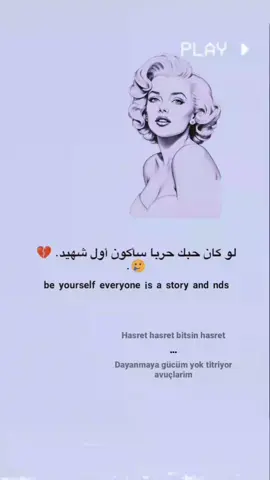 #الحب_لايفهم_الكلام_انما_افعال #للعقول_الراقية_فقط🤚🏻💙 #مجرد________ذووووووق🎶🎵💞