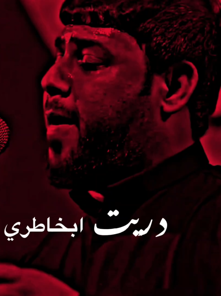 دريـت .. ؟  #سيد_فاقد  #عباس_عجيد_العامري  #تصميم_فيديوهات🎶🎤🎬  #ايوب_رشاك  #اخر_عتاب 