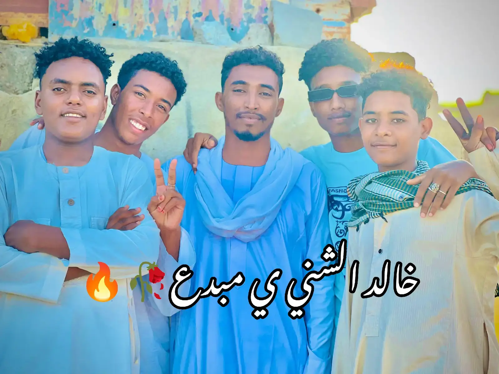 @خالد الشني #الشعب_الصيني_ماله_حل😂😂 #جخو،الشغل،دا،يا،عالم،➕_❤_📝 #سودانيز_تيك_توك_مشاهير_السودان🇸🇩 #كردافة_يا_رسول_الله_ورجااال_بلحيل #الحلفاوي 