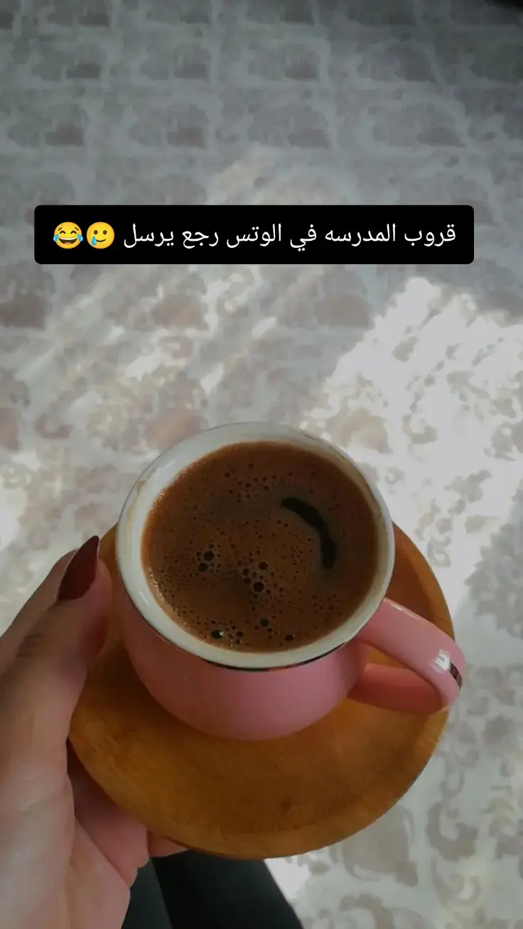 #🥲🥲 #ستوريات #trending #مشاهدات_تيك_توك 