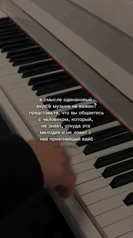 #музыкадлядуши #ностальгия #фортепиано 