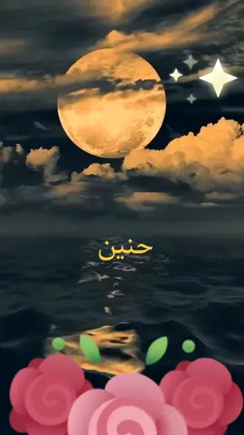 #طرب شعبي# الفنان نزعل فرحان#ياذا القمر#هاشتاق # #🎻🎤 