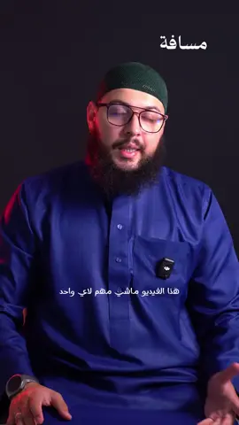 ‏سيد الاستغفار..