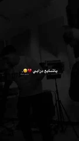 Ya Chab3 Drabi Dahit BGalby 🥺❤️ #tiktoklongs  #abdougambetta #foryou #شاشة_سوداء_لتصميم🖤🔥🍂 #تهلاو_ولاد_بلادي🇩🇿💛👌 